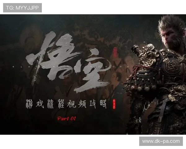 《游族网络游戏创新之路与黑神话崛起背后的文化力量探析》