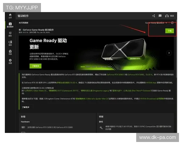 整蛊论上天游戏三种开播选择解析与策略建议