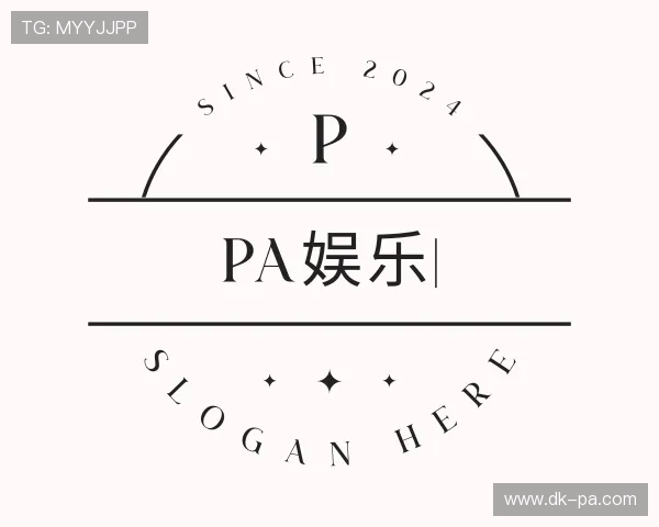 了解PA娱乐平台